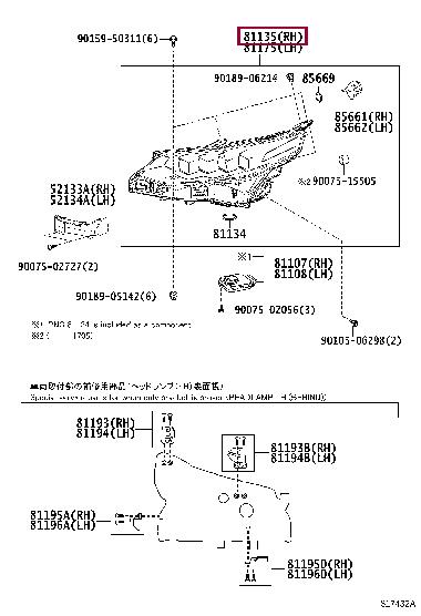 8114562050 Toyota Фара основная