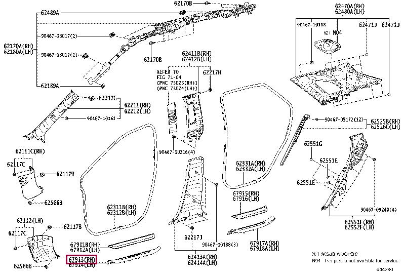 6791048140E0 Toyota Накладка порогу