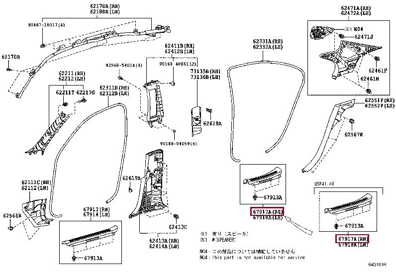 6791750182A0 Toyota Накладка порогу