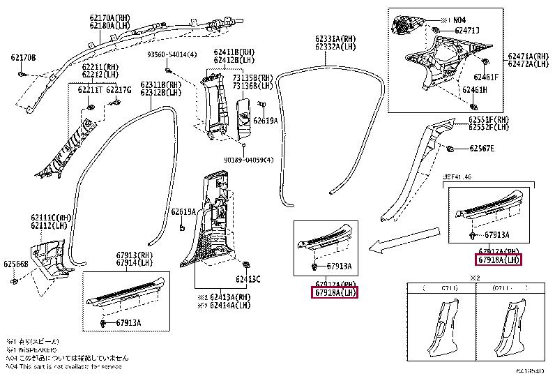 6791850182B0 Toyota Накладка порога