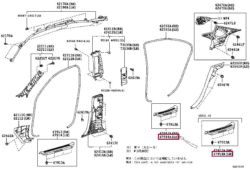 6791850182C0 Toyota Накладка порогу