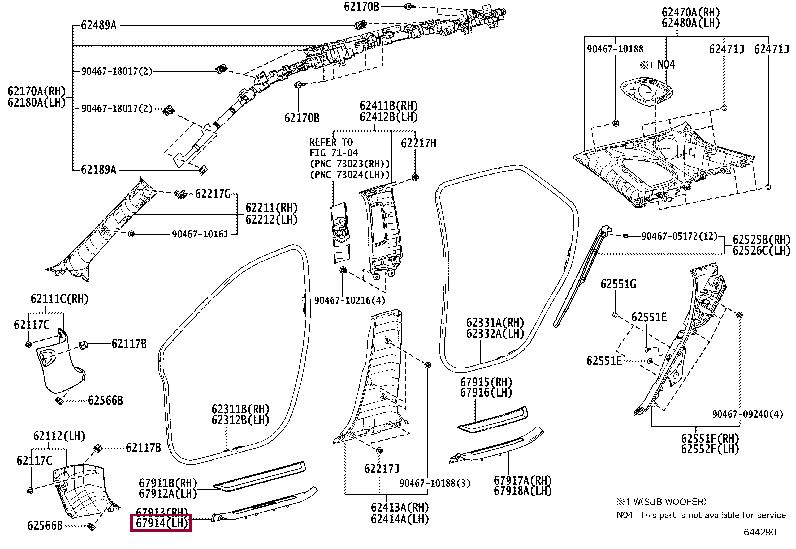 6792048130E0 Toyota Накладка порога