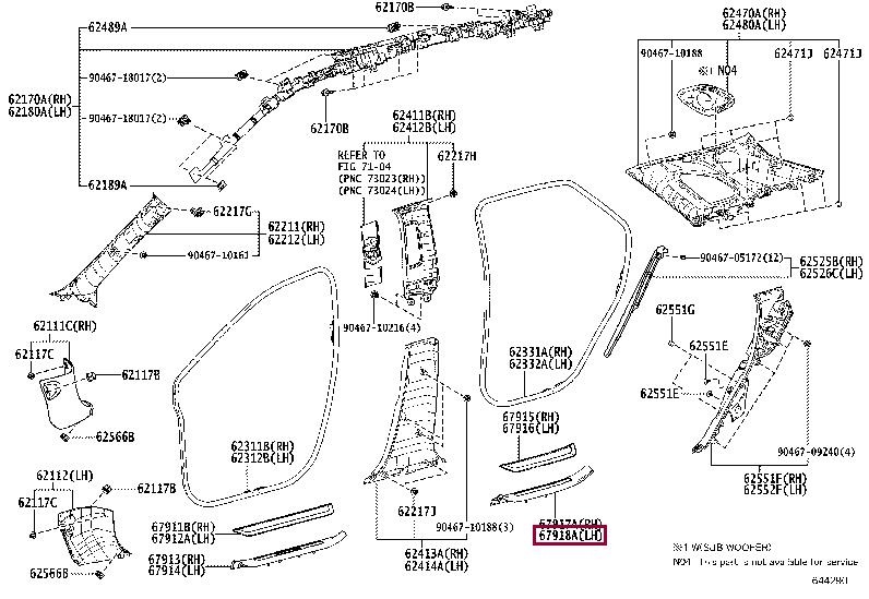 6794048090E0 Toyota Накладка порога