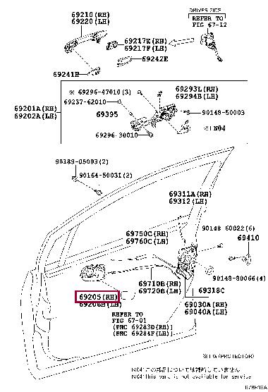 6920547070C0 Toyota РУЧКА ДВЕРИ ПЛАСТМАССОВАЯ