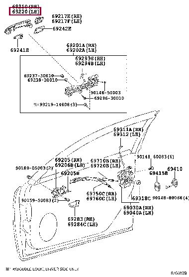 6922048040J6 Toyota РУЧКА ДВЕРИ ПЛАСТМАССОВАЯ
