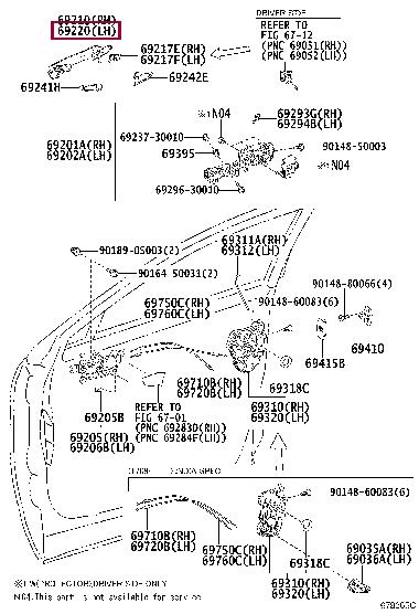 6922048070J3 Toyota РУЧКА ДВЕРИ ПЛАСТМАССОВАЯ