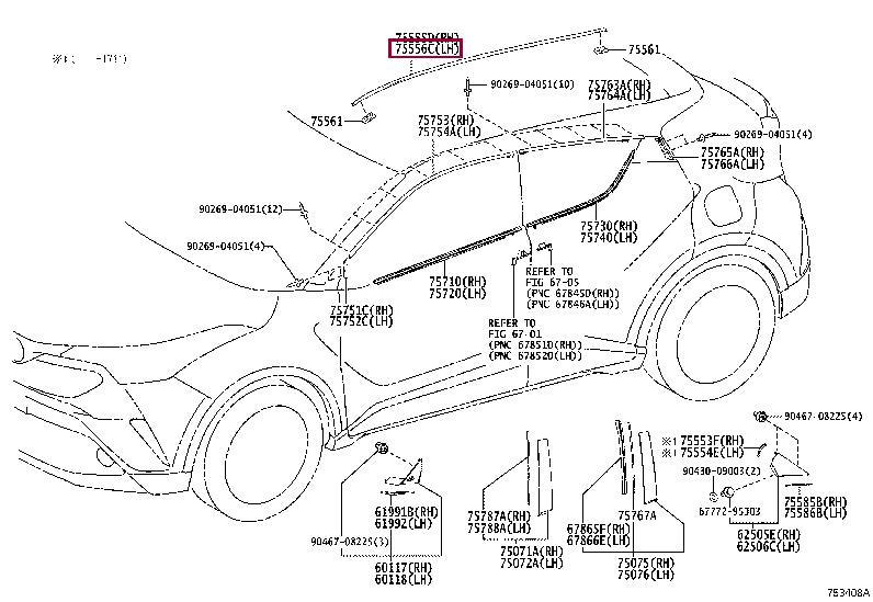 7555610010C0 Toyota Молдинг
