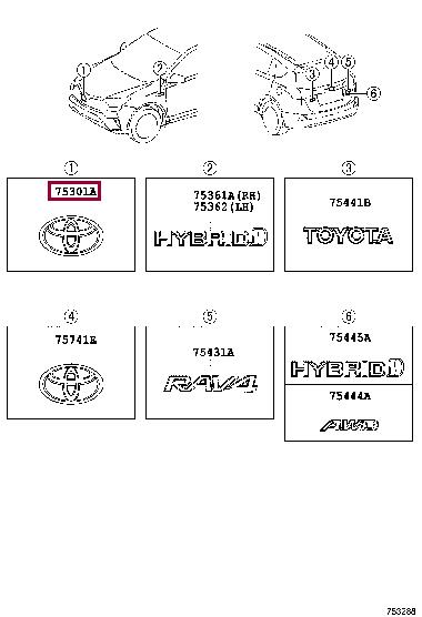 7530142080 Toyota Эмблема