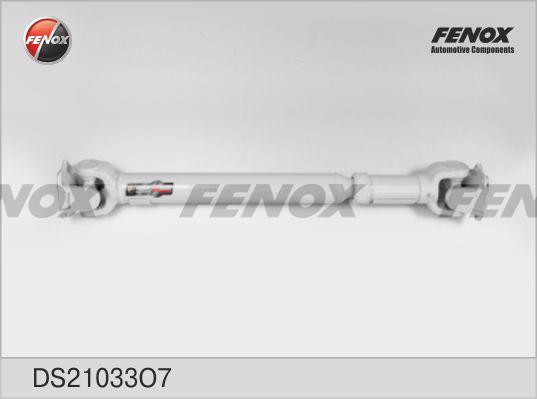 Fenox DS21033O7 Вал карданний DS21033O7: Приваблива ціна - Купити в Україні на EXIST.UA!