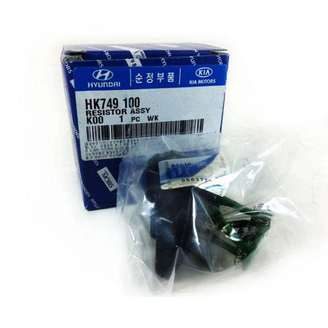 Hyundai/Kia HK749100 Резистор HK749100: Купити в Україні - Добра ціна на EXIST.UA!