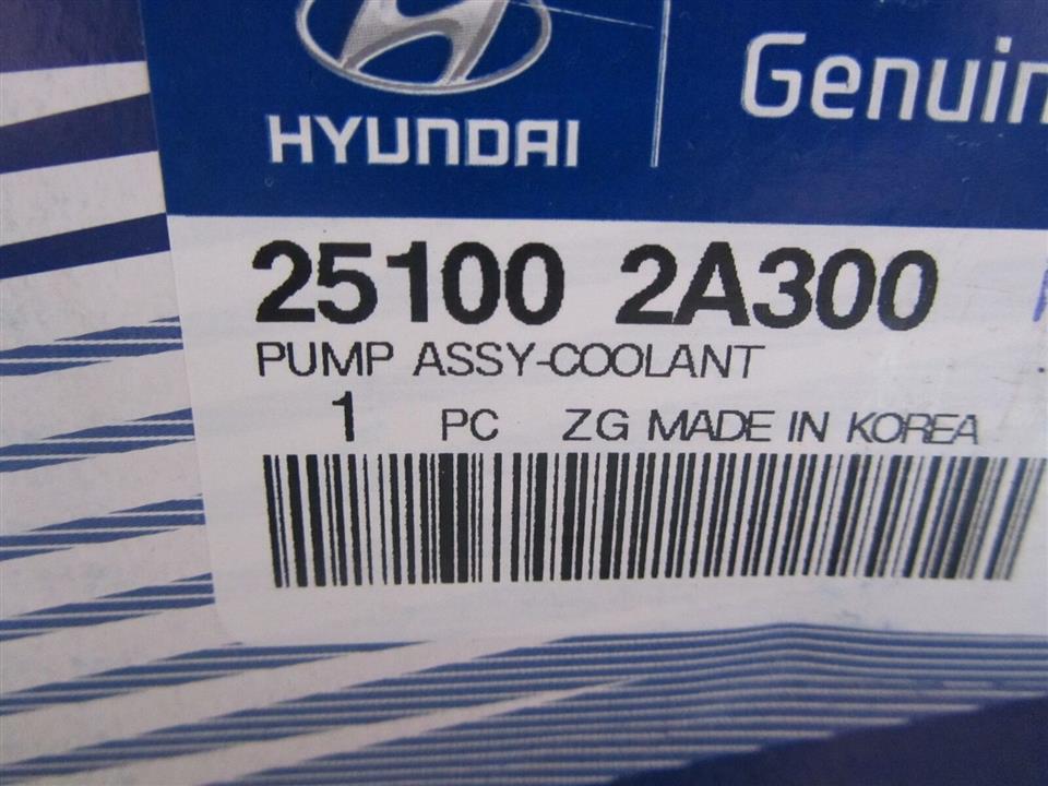 Купити Hyundai&#x2F;Kia 251002A300 – суперціна на EXIST.UA!