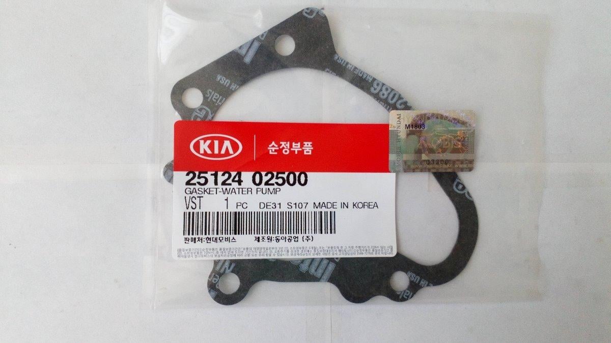 Hyundai/Kia 25124 02500 Прокладка насосу охолоджувальної рідини 2512402500: Купити в Україні - Добра ціна на EXIST.UA!
