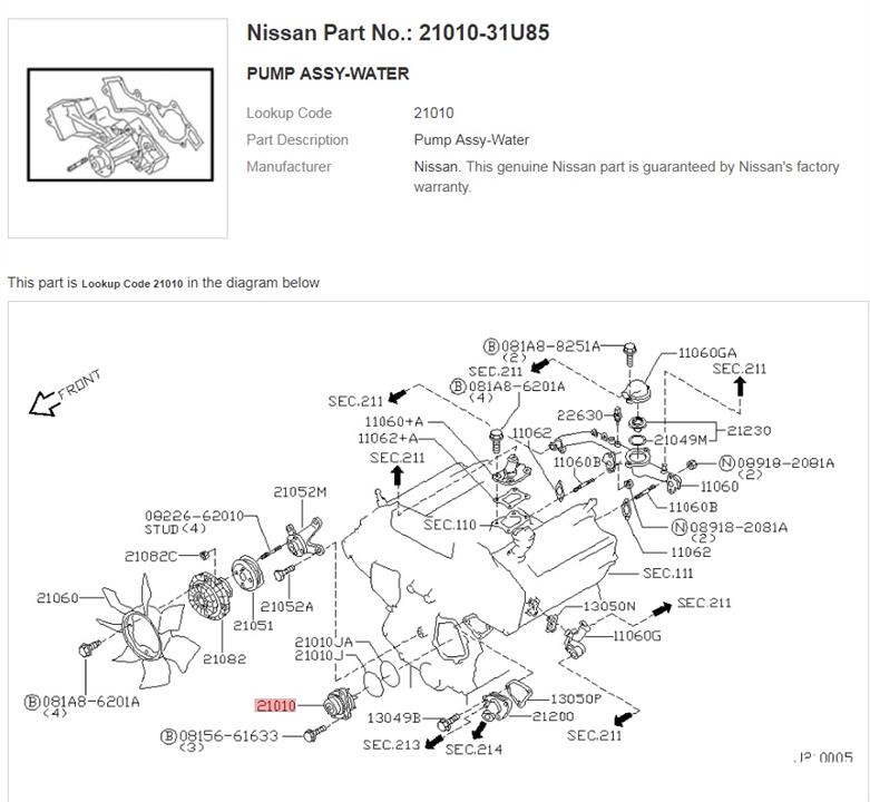 Купить Nissan 21010-31U85 по низкой цене в Украине!