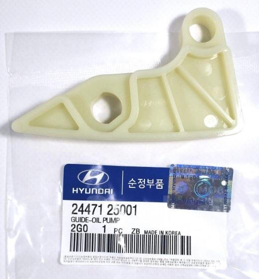 Купити Hyundai/Kia 24471-25001 за низькою ціною в Україні!