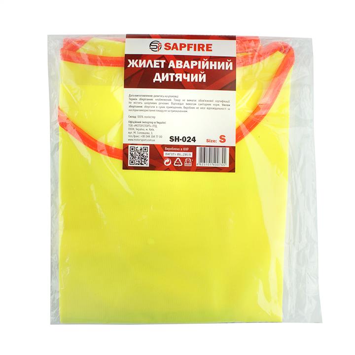 Sapfire 400755 Жилет сигнальний дитячий жовтий з помаранчевим кантом, розмір - S, модель SH-024 400755: Приваблива ціна - Купити в Україні на EXIST.UA!