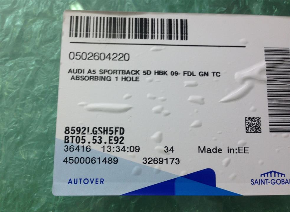 Купить Sekurit 8592LGSH5FD по низкой цене в Украине!