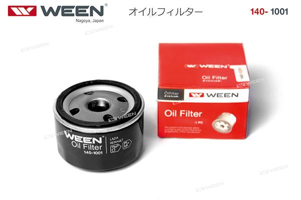 Купити Ween 140-1001 за низькою ціною в Україні!