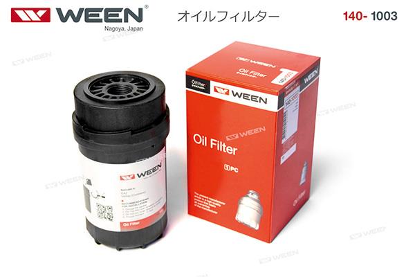 Купить Ween 140-1003 по низкой цене в Украине!
