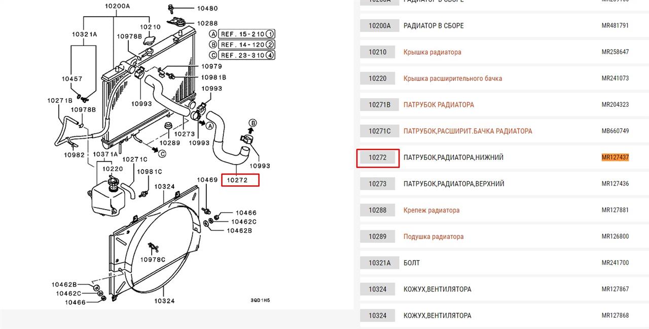 Mitsubishi MR127437 Патрубок системи охолодження MR127437: Купити в Україні - Добра ціна на EXIST.UA!