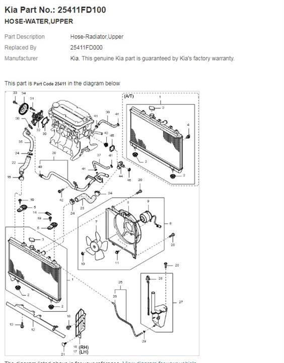 Hyundai/Kia 25411 FD100 Патрубок системи охолодження 25411FD100: Купити в Україні - Добра ціна на EXIST.UA!