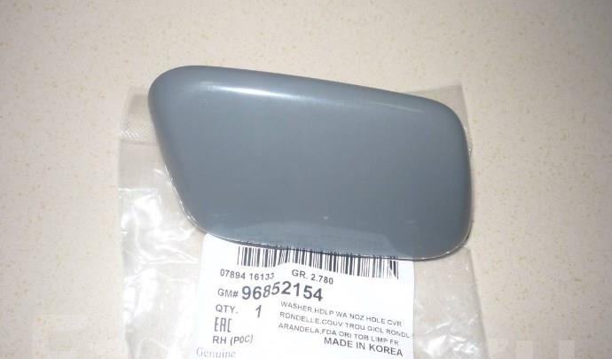 96852154 General Motors Крышка форсунки омывателя фар