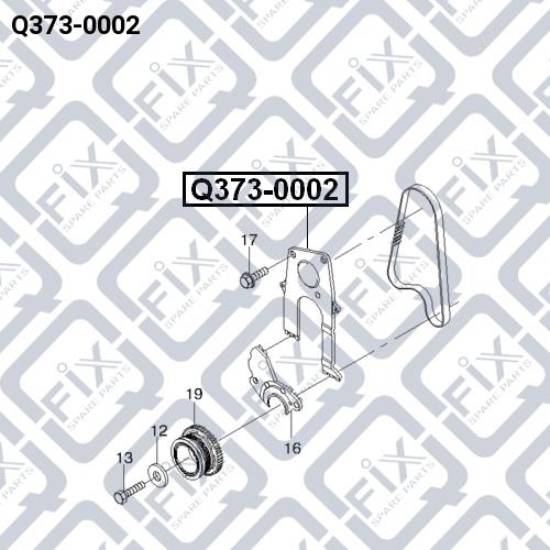 Кожух ременя ГРМ Q-fix Q373-0002
