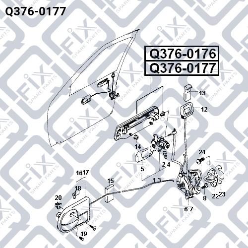 Ручка двери наружная Q-fix Q376-0177