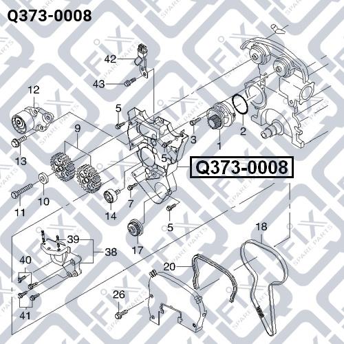 Кожух ременя ГРМ Q-fix Q373-0008
