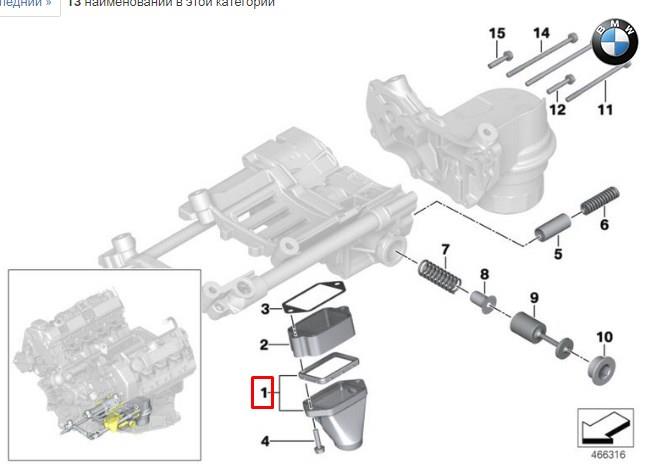 11417541831 BMW Всасывающий трубопровод