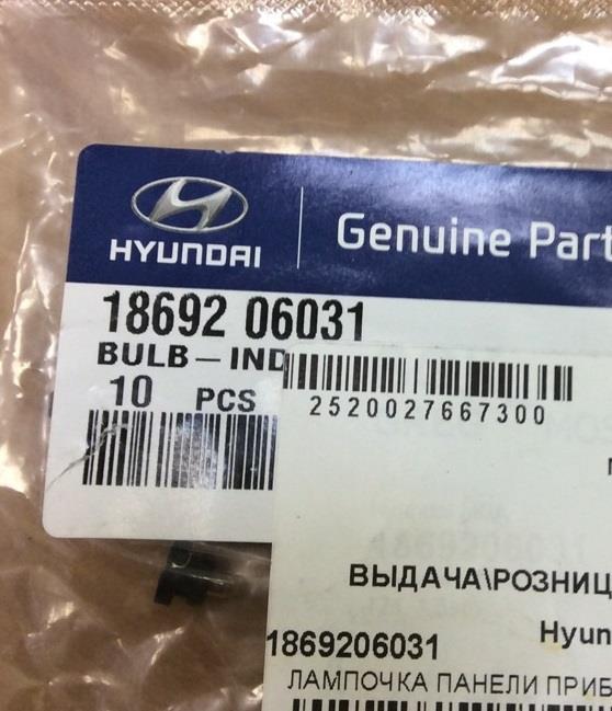 Hyundai/Kia 18692 06031 Лампа розжарювання BAX 14V 0,91W 1869206031: Купити в Україні - Добра ціна на EXIST.UA!