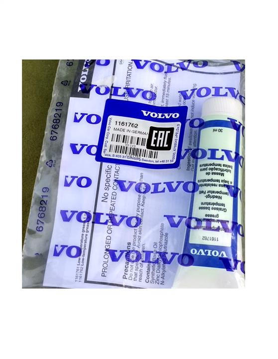Volvo 1161761 Мастило для полозів скла, 30 мл 1161761: Купити в Україні - Добра ціна на EXIST.UA!