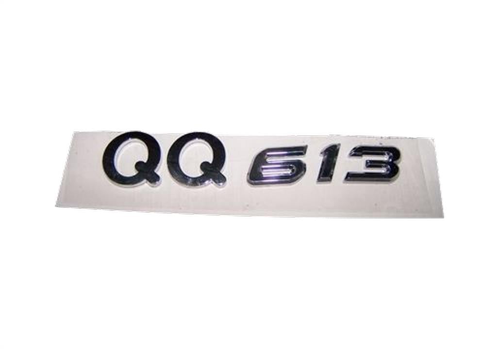 Auto Parts S21-3903027 Емблема напис "QQ 613" Chery QQ S213903027: Купити в Україні - Добра ціна на EXIST.UA!