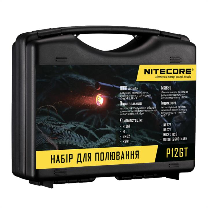 Nitecore P12GT-SET Набір для полювання Nitecore P12GT, в подарунковому кейсі P12GTSET: Приваблива ціна - Купити в Україні на EXIST.UA!