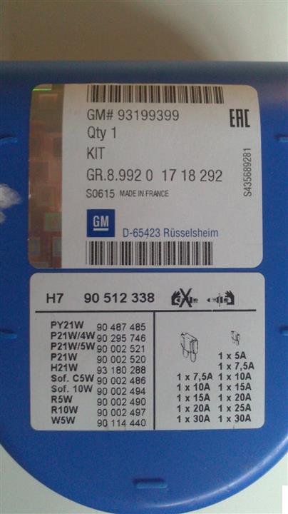 General Motors 93199399 Набір запасних ламп 12В H7 93199399: Купити в Україні - Добра ціна на EXIST.UA!