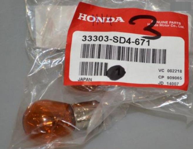Honda 33303-SD4-671 Лампа розжарювання 27/8W 12V 27/8W 33303SD4671: Купити в Україні - Добра ціна на EXIST.UA!