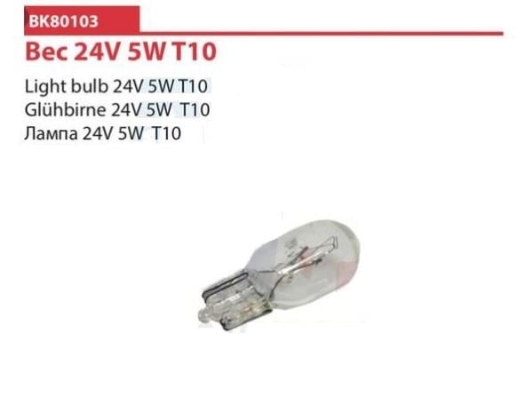 Breckner BK80103 Лампа розжарювання W5W 24V 5W BK80103: Приваблива ціна - Купити в Україні на EXIST.UA!