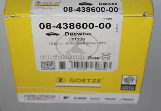 Goetze 08-438600-00 Кільця поршневі на 1 циліндр, комплект, стандарт 0843860000: Купити в Україні - Добра ціна на EXIST.UA!