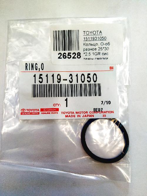 1511931050 Toyota Прокладка насоса масляного