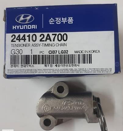 Hyundai/Kia 24410 2A700 Натягувач ланцюга ГРМ 244102A700: Купити в Україні - Добра ціна на EXIST.UA!