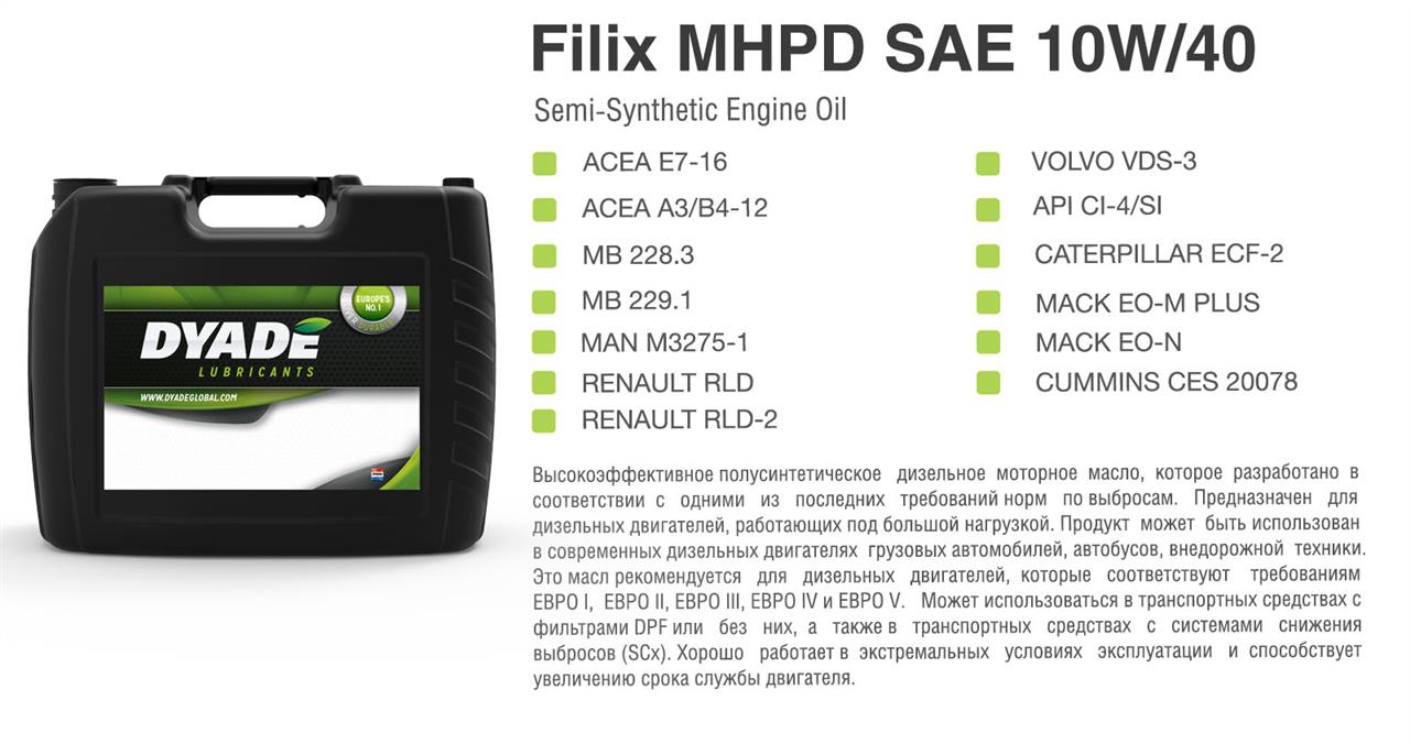 DYADE Lubricants 083133 Моторна олива DYADE Lubricants Filix MHPD 10W-40, 20 л 083133: Купити в Україні - Добра ціна на EXIST.UA!