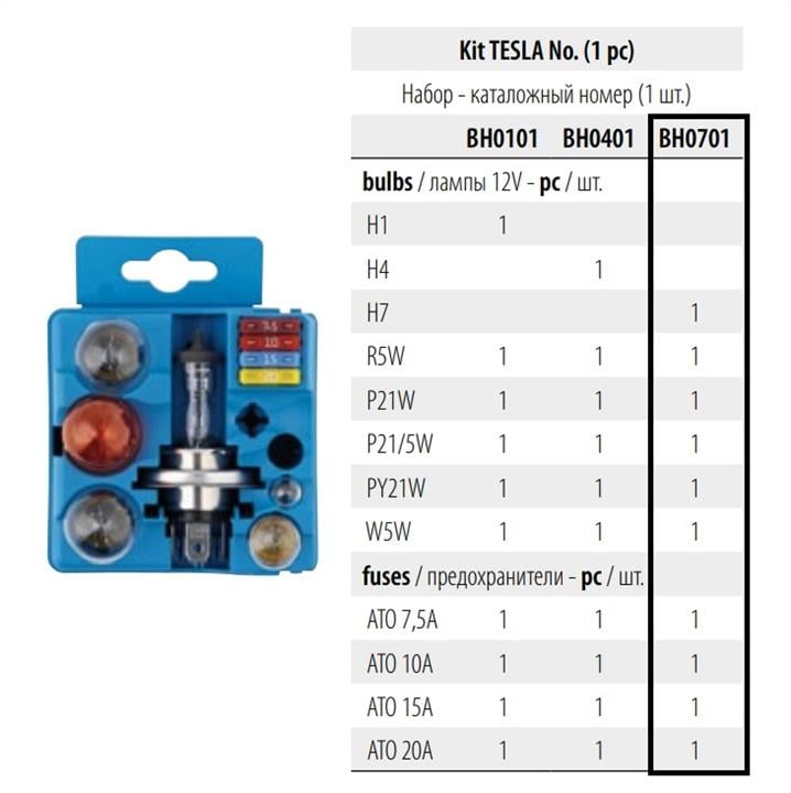 Купити Tesla BH0701 за низькою ціною в Україні!