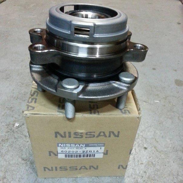 Nissan 40202-3ZG1A Підшипник маточини колеса, комплект 402023ZG1A: Приваблива ціна - Купити в Україні на EXIST.UA!