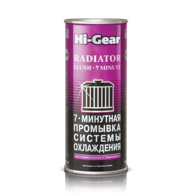 Hi-Gear HG9017 7-минутная промывка системы охлаждения, 444 мл HG9017: Купить в Украине - Отличная цена на EXIST.UA!