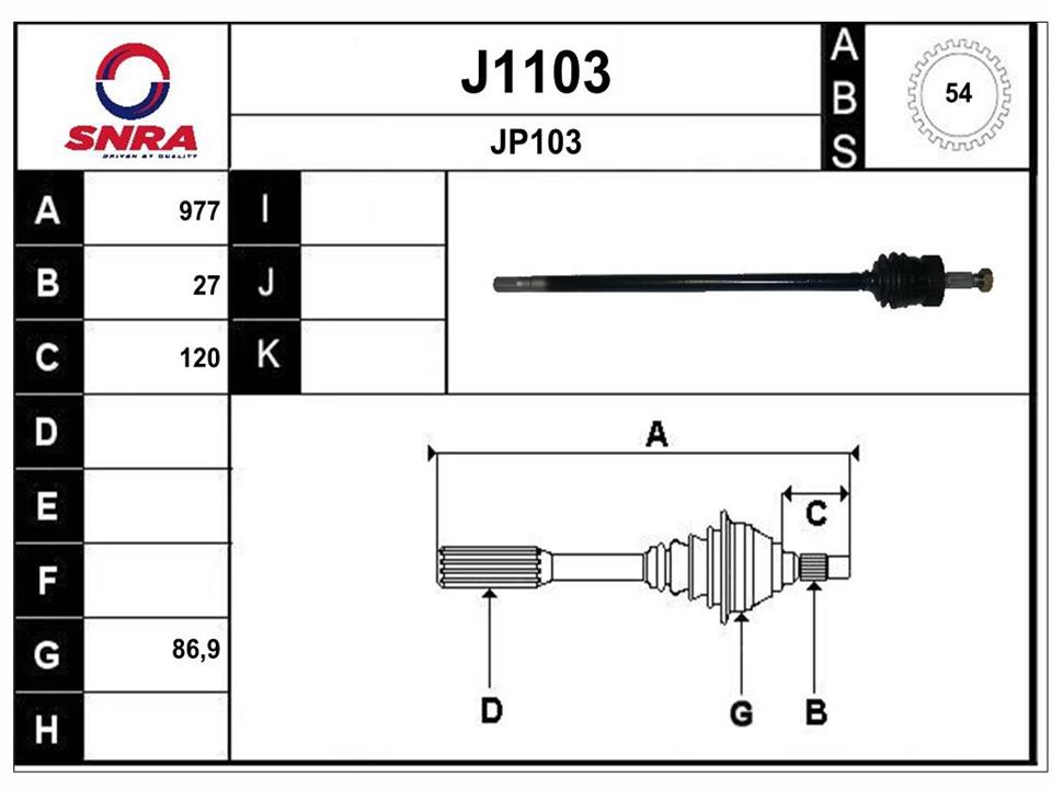SNRA J1103 Вал привідний J1103: Купити в Україні - Добра ціна на EXIST.UA!