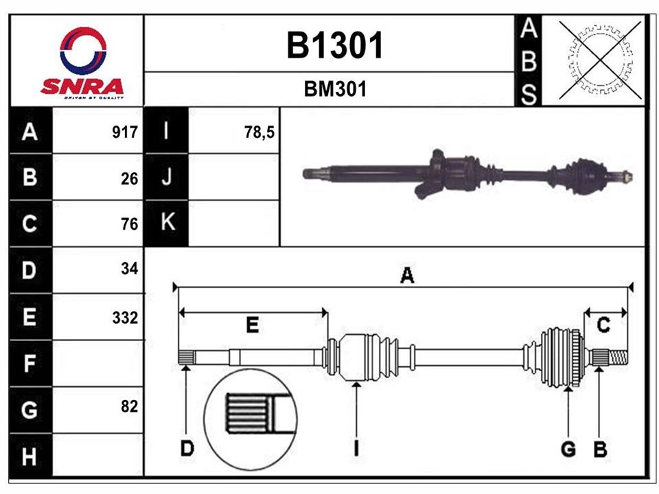 SNRA B1301 Вал привідний B1301: Купити в Україні - Добра ціна на EXIST.UA!