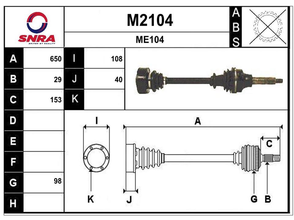 SNRA M2104 Вал привідний M2104: Купити в Україні - Добра ціна на EXIST.UA!