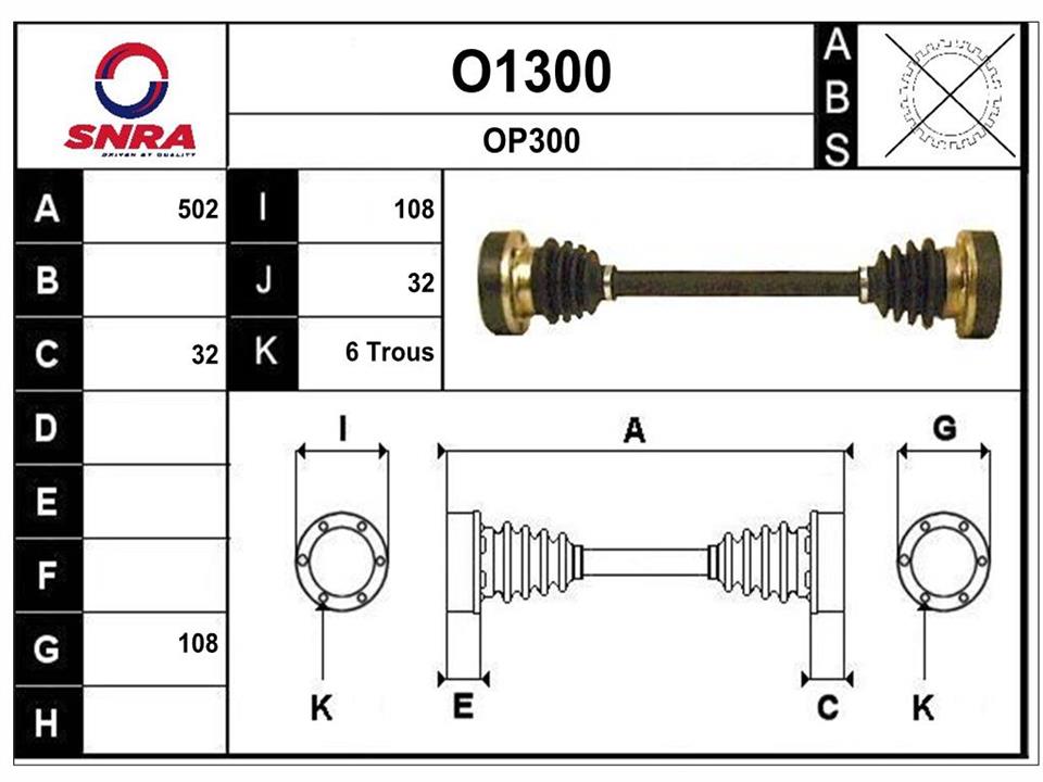 SNRA O1300 Вал привідний O1300: Купити в Україні - Добра ціна на EXIST.UA!
