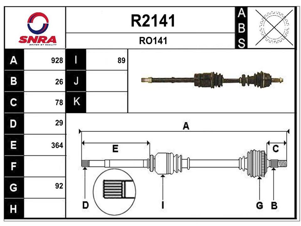 SNRA R2141 Вал привідний R2141: Купити в Україні - Добра ціна на EXIST.UA!