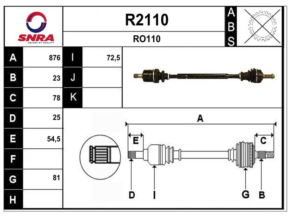 SNRA R2110 Вал привідний R2110: Купити в Україні - Добра ціна на EXIST.UA!