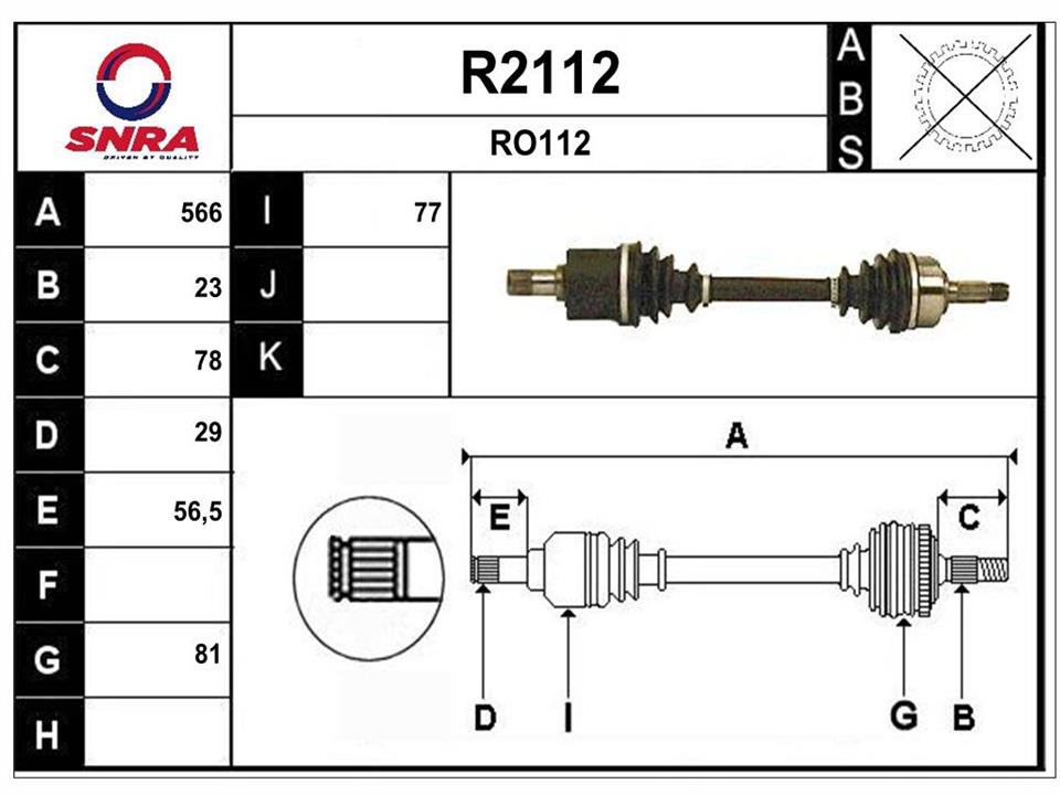 SNRA R2112 Вал привідний R2112: Купити в Україні - Добра ціна на EXIST.UA!